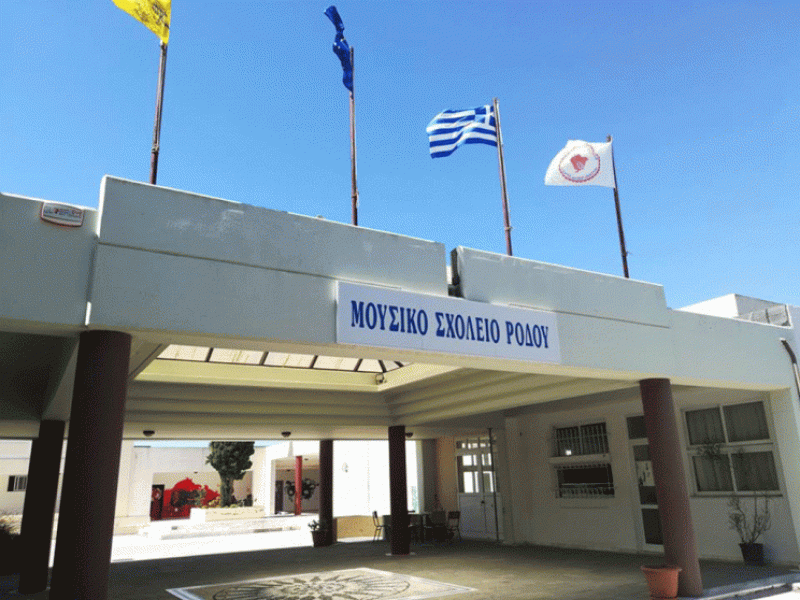 μουσικό Ρόδου