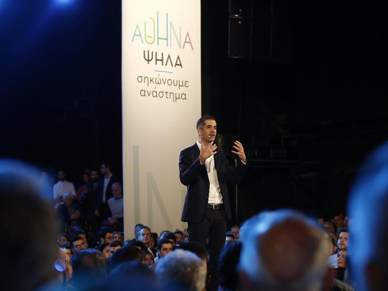 Μπακογιάννης υποψήφιος