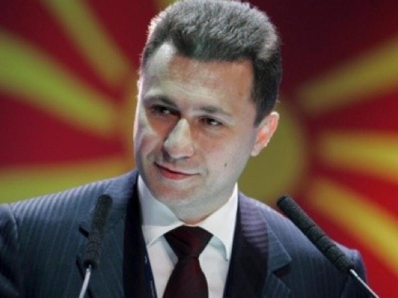 Γκρούεφσκι