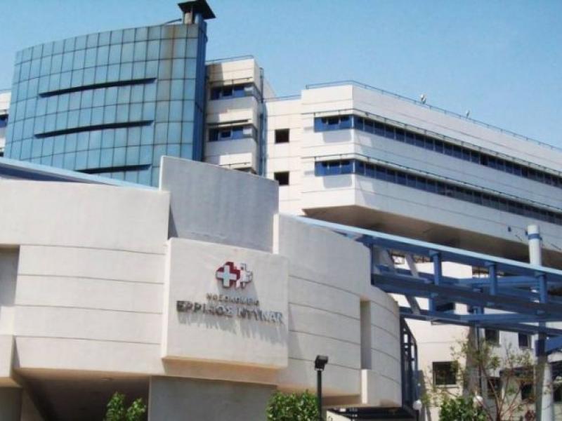 Νοσοκομείο Ερρίκος Ντυνάν