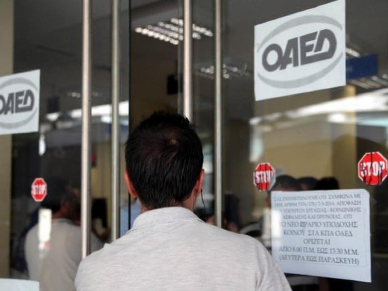 επίδομα_οαεδ