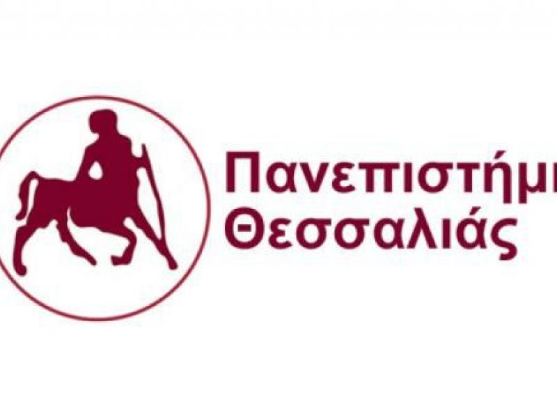 Πανεπιστήμιο Θεσσαλίας
