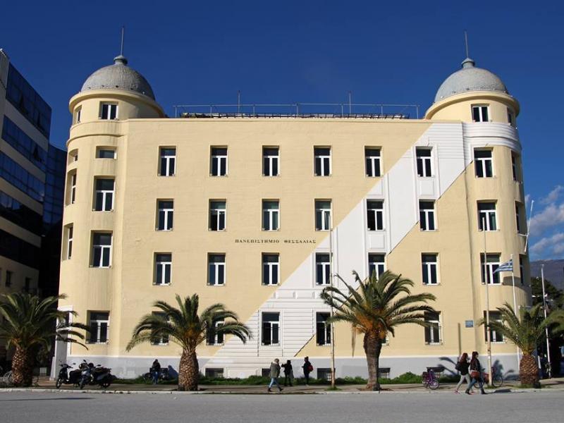 Πανεπιστήμιο Θεσσαλίας