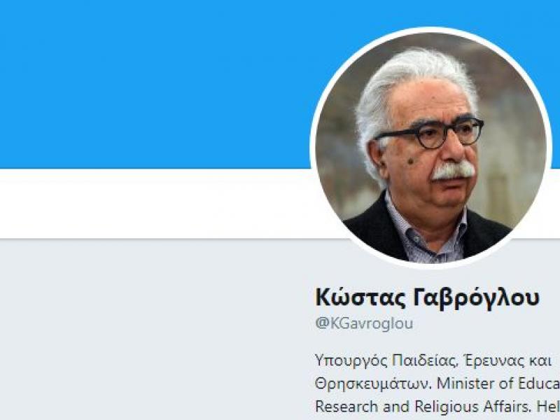 Πλαστός λογαριασμός