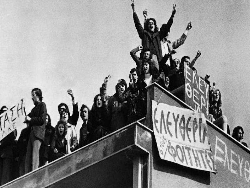 Μήνυμα για το γιορτασμό του Πολυτεχνείου