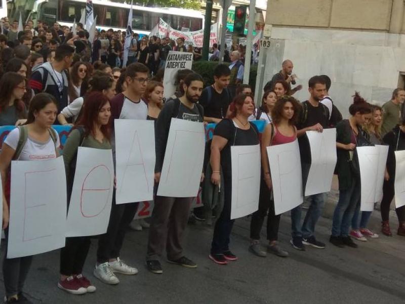 Φοιτητές του Μετώπου Αγώνα Σπουδαστών