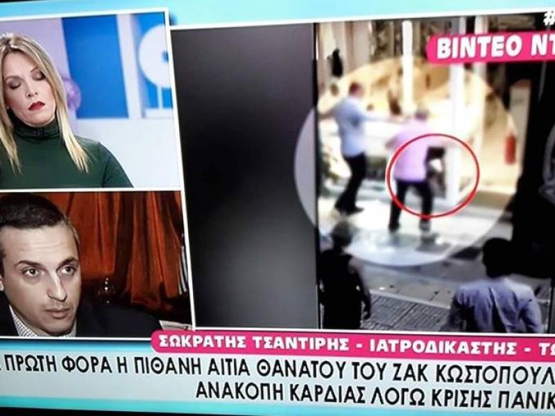 Το «πόρισμα» του STAR