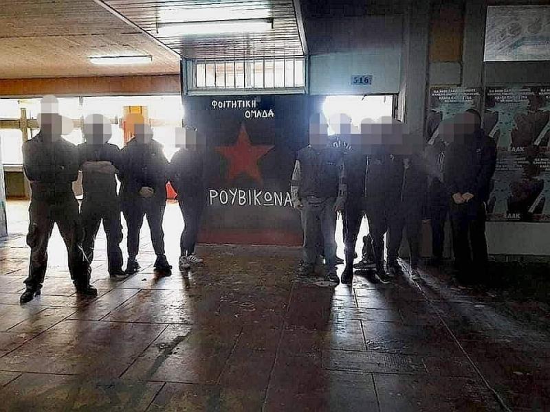 Ρουβίκωνας φιλοσοφικη lock out