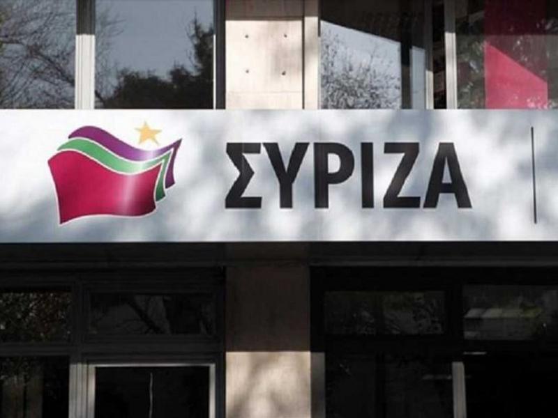ΣΥΡΙΖΑ