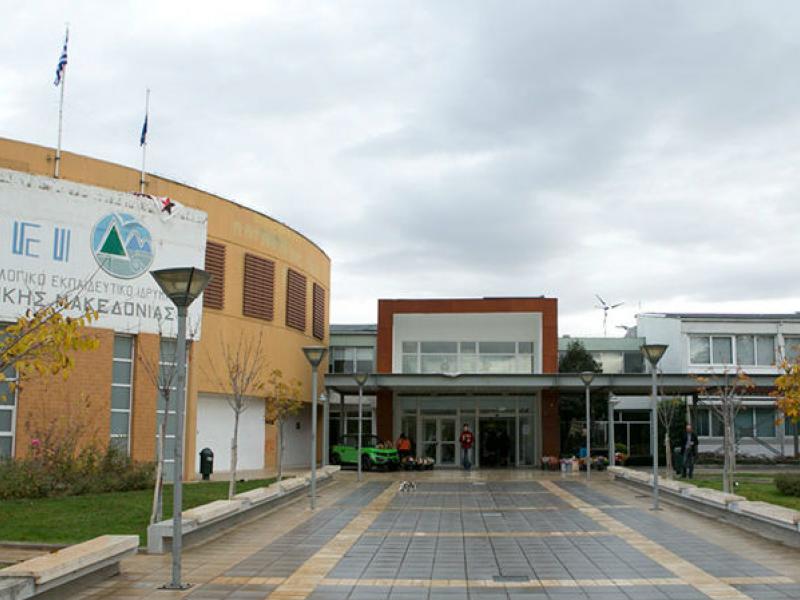ΤΕΙ Δυτικής Μακεδονίας