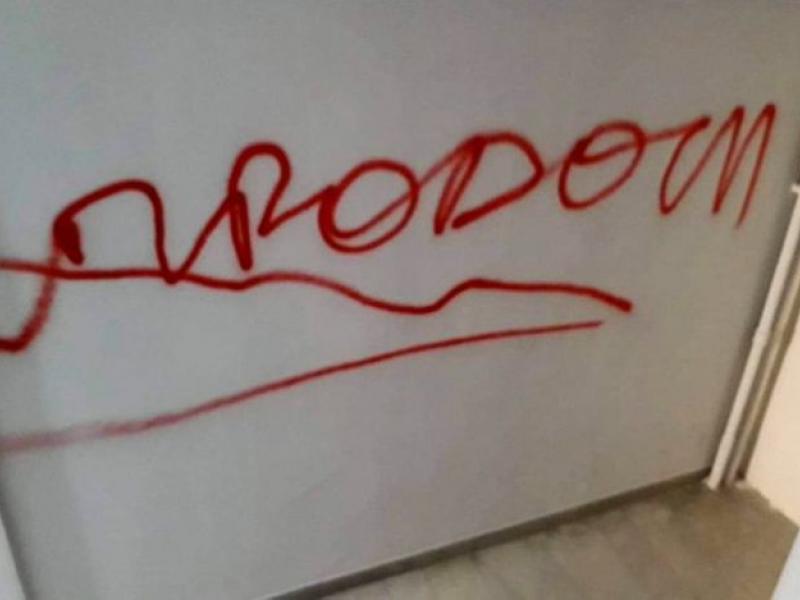 Βανδαλισμός στο σπίτι του Γιάννη Μπουτάρη