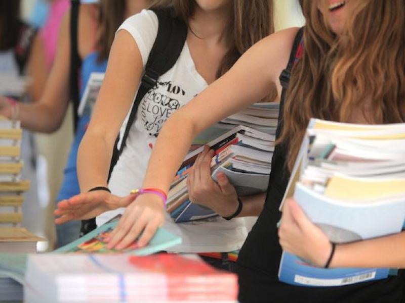 ηλεκτρονική παραγγελία και διανομή διδακτικών βιβλίων για τις Τάξεις Υποδοχής
