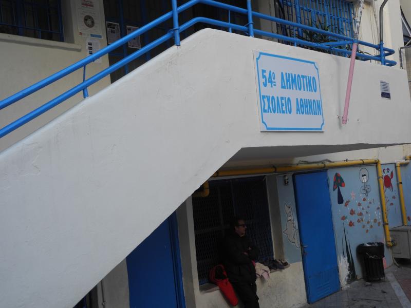 54_δημοτικό_σχολείο-Αθηνών