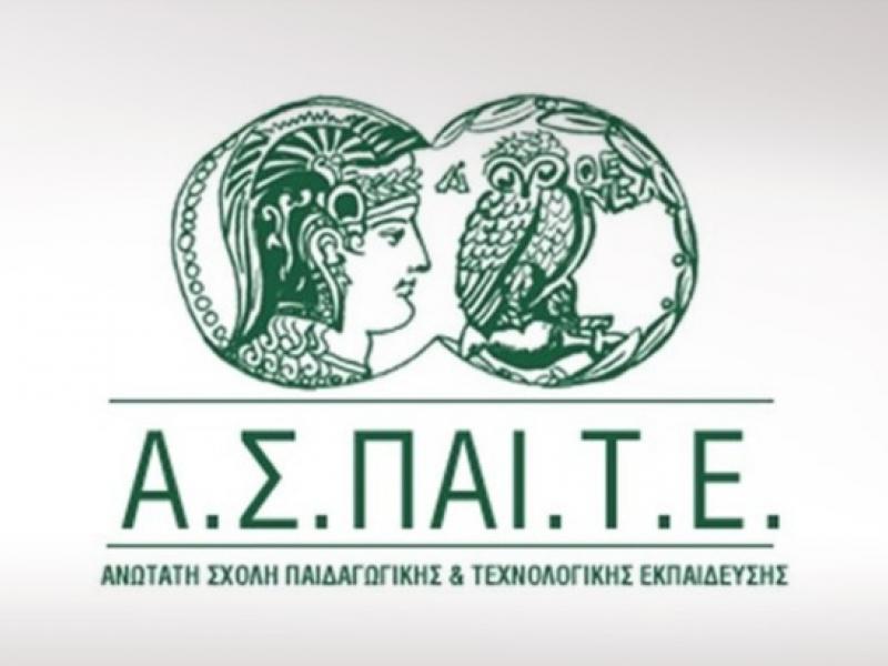 ασπαιτε