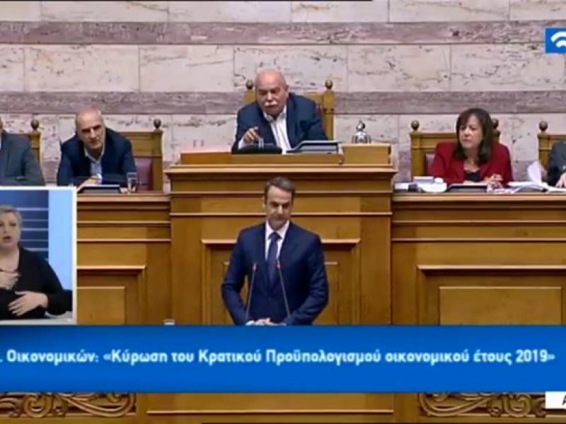 Βούτσης Μητσοτάκης