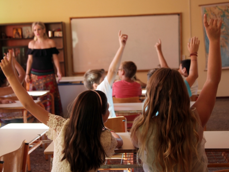 υπουργείο Παιδείας