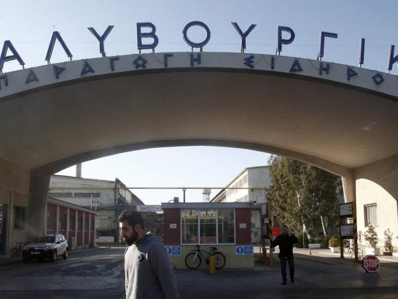 χαλυβουργικη