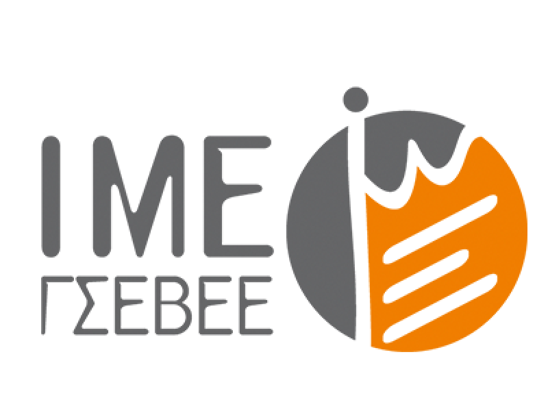 Ινστιτούτου Μικρών Επιχειρήσεων της Γενικής Συνομοσπονδίας Επαγγελματιών Βιοτεχνών Ελλάδος