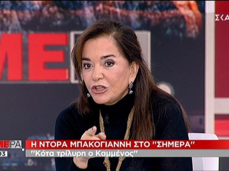 kammenos_mpakogianni