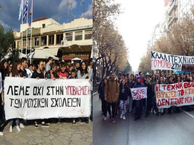 κινητοποιηση μουσικα-καλλιτεχνικα