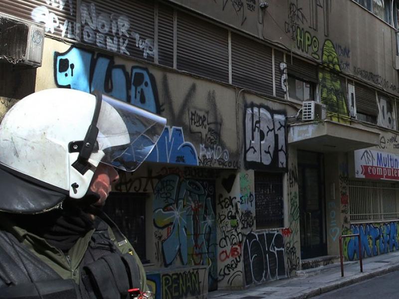 ΜΑΤ Εξάρχεια