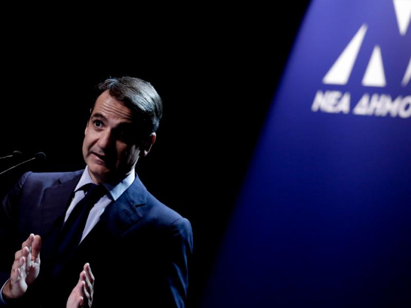 νεα δημοκρατια μητσοτακης