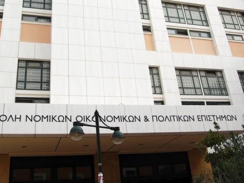 Νομική Αθήνας