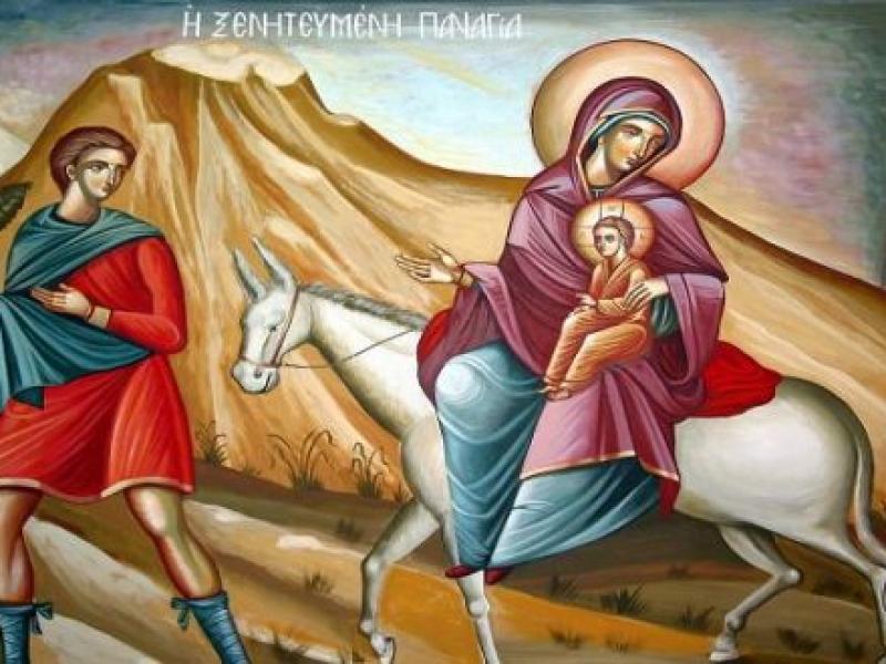 Παναγία η Ξενιτεμένη