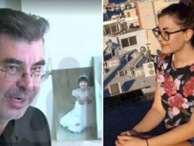 πατέρας Ελένης