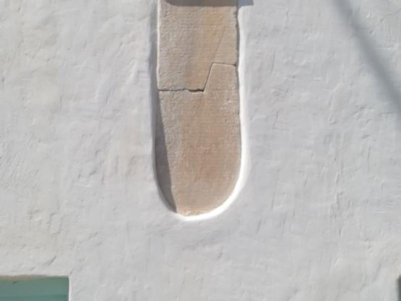 πλακα αιγαιο