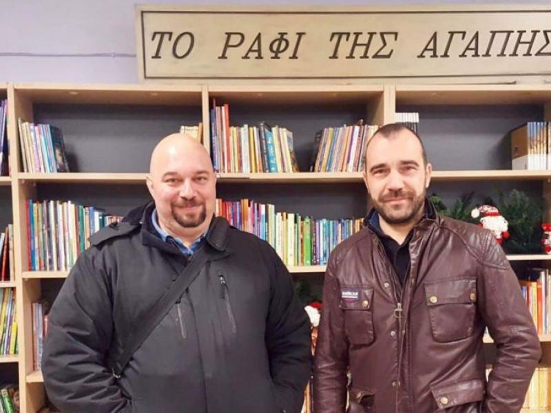 Εγκαίνια σε βιβλιοθήκη