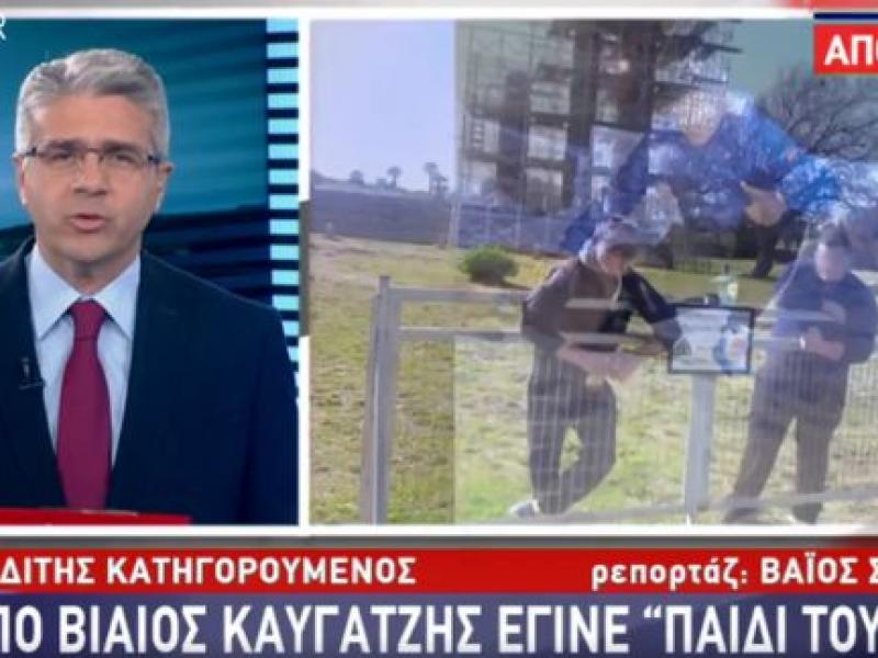 Ρεπορτάζ για τον μετανοημένο 21χρονο