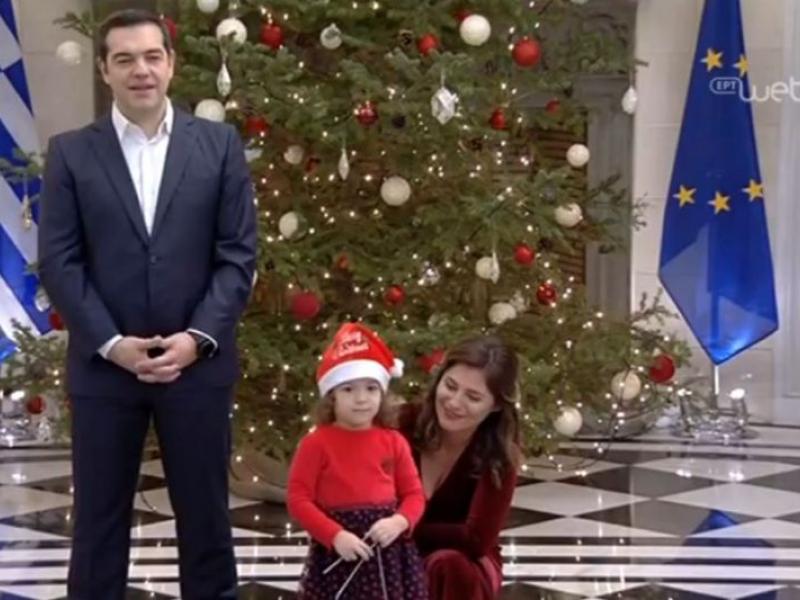 Αλέξης Τσίπρας