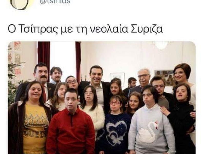 παιδιά σύνδρομο Down