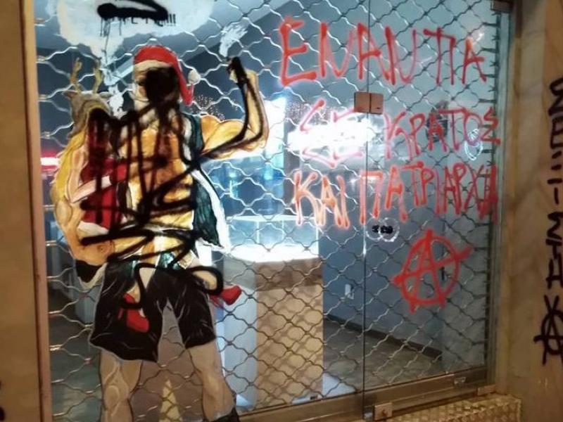 Επίθεση σε κατάστημα με είδη ηλεκτρονικού τσιγάρου