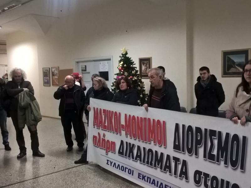 Κατάληψη φωτορεπορτάζ