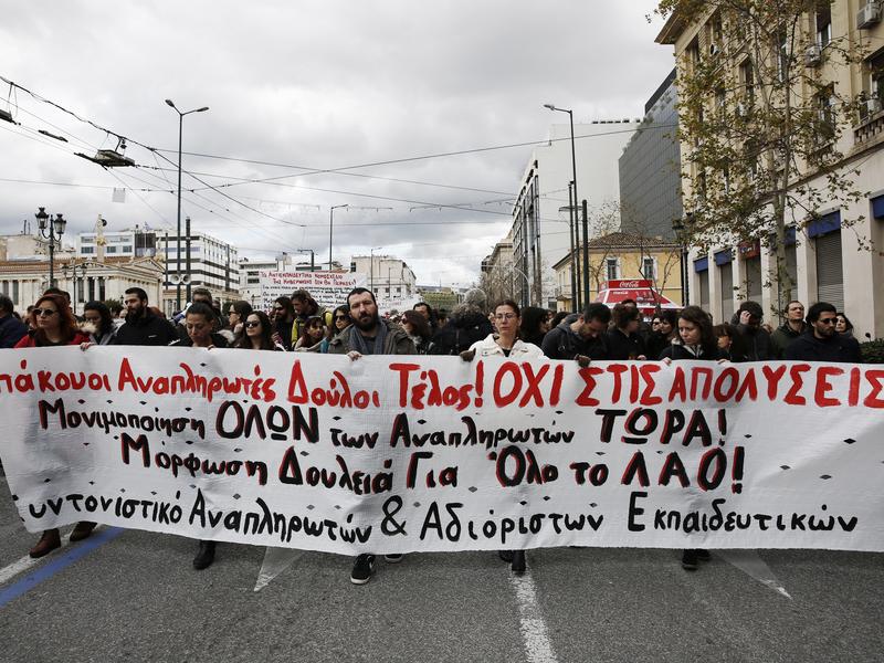 "Όχι" στο νέο σύστημα διορισμών είπαν ξανά οι εκπαιδευτικοί