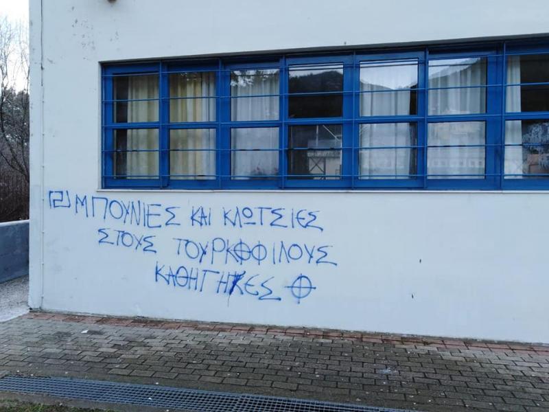 ΝΑΖΙΔΙΑ ΣΤΟΧΟΠΟΙΗΣΗ