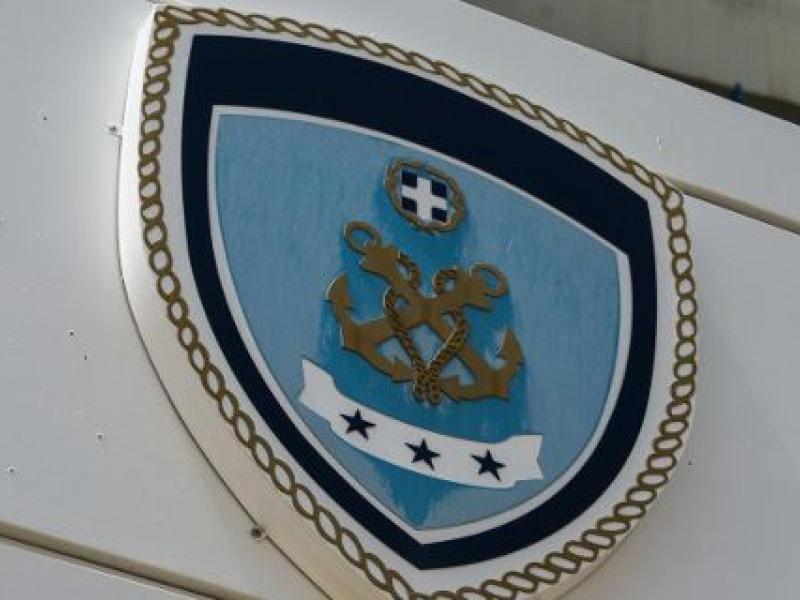 Ακαδημία Εμπορικού Ναυτικού Κρήτης