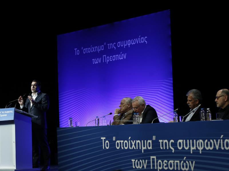 alexis_tsipras_14012019_811.jpg