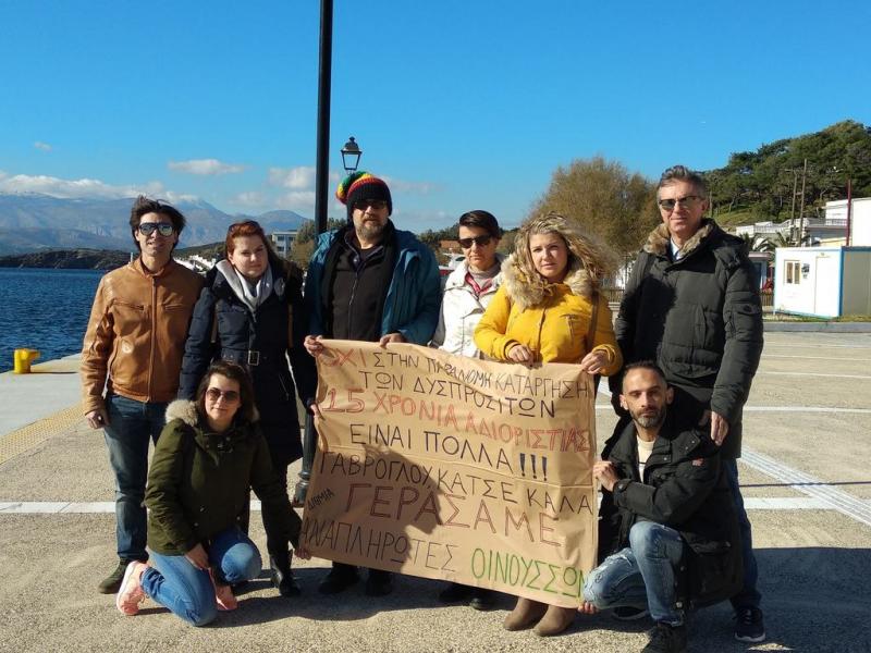 Οινούσσες αναπληρωτές