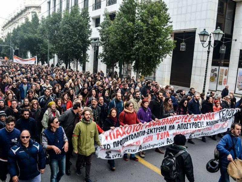 συντονιστικό αναπληρωτών αδιόριστων εκπαιδευτικών