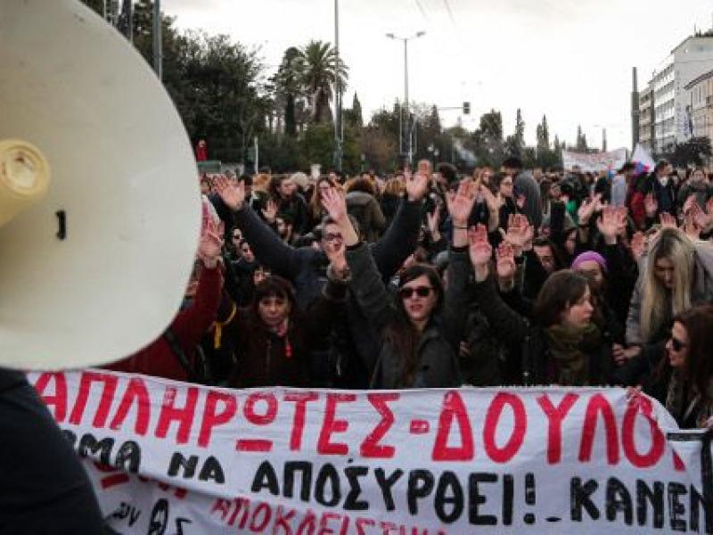 ΣΕΠΕ η Αθηνά: Για την ενίσχυση συναδέλφων από το απεργιακό ταμείο 