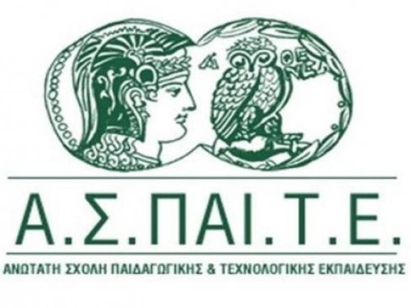 ασπαιτε