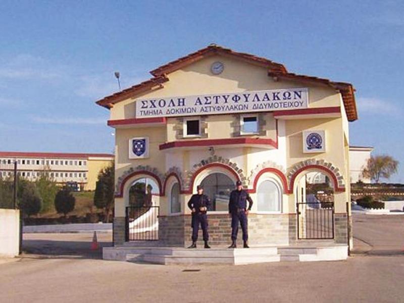 αστυφυλακων