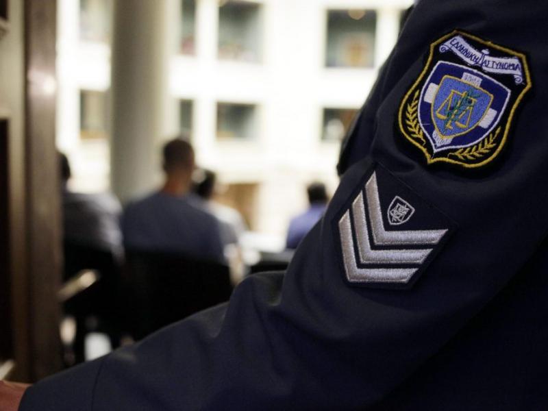 Αστυνομική Ακαδημία