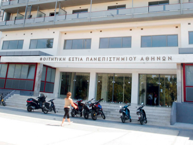 Καταγγελία-κόλαφος φοιτητών για τον εργολάβο του εστιατορίου της ΦΕΠΑ