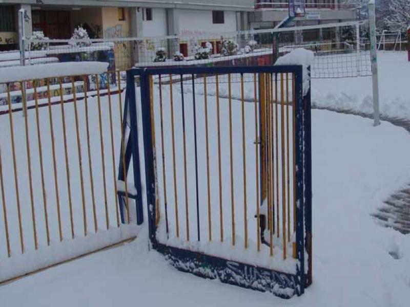 κελισδτα σχολεια