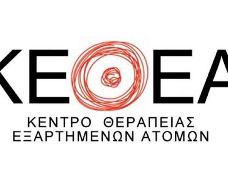 κεθεα