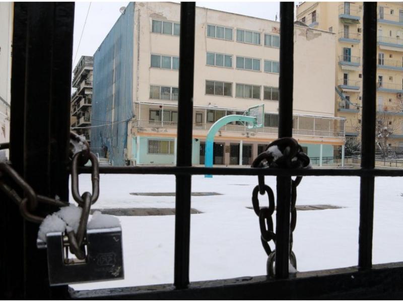 κλειστο σχολειο